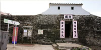 Lo Wai Walled Village Lo Wai Walled Village