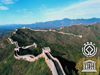 Great Wall Great Wall