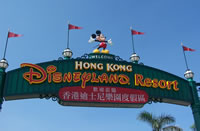 Hong Kong Disneyland Hong Kong Disneyland