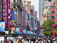 Nanjing Road Nanjing Road